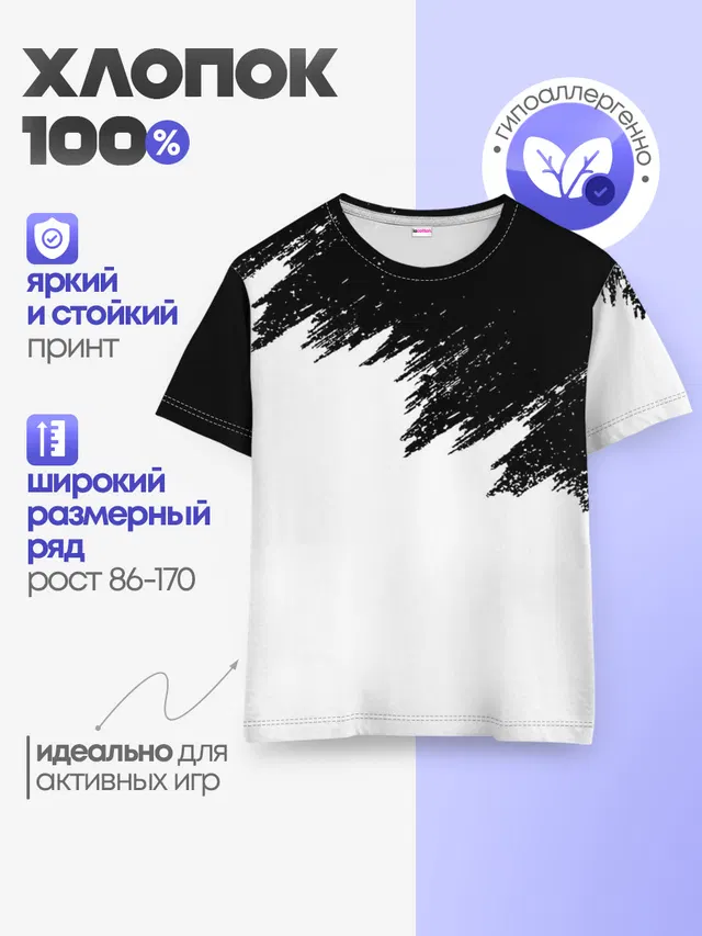 КРАСКА И НИЧЕГО ЛИШНЕГО!