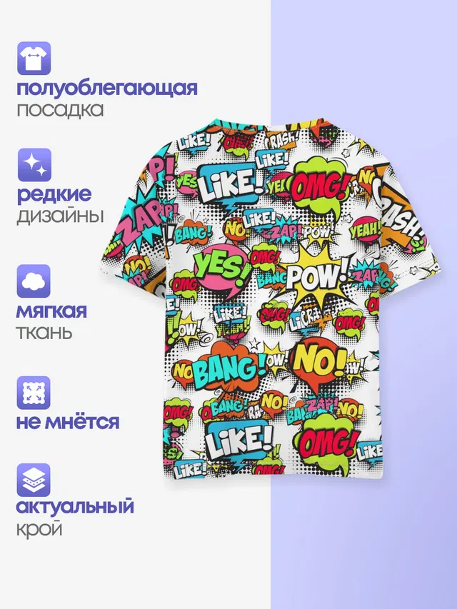 Детская базовая футболка с принтом «Модные — POP ART FASHION — ПОП АРТ»