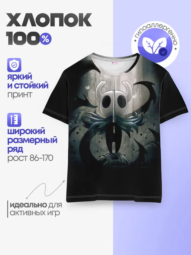 Детская базовая футболка