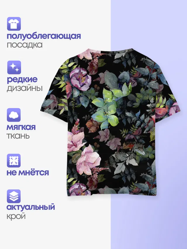 Детская базовая футболка