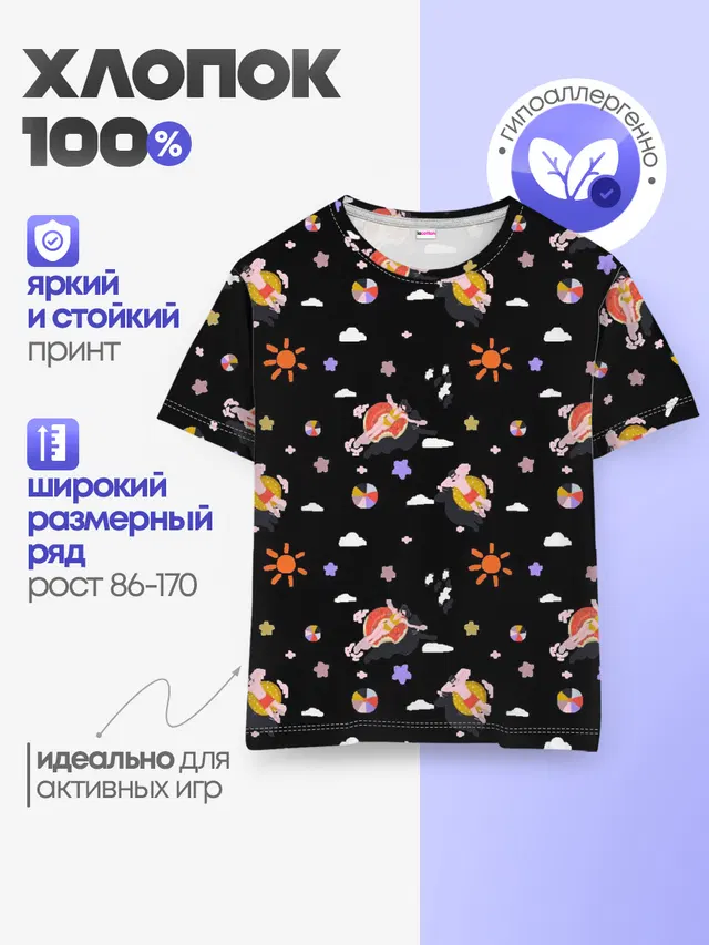 отпуск