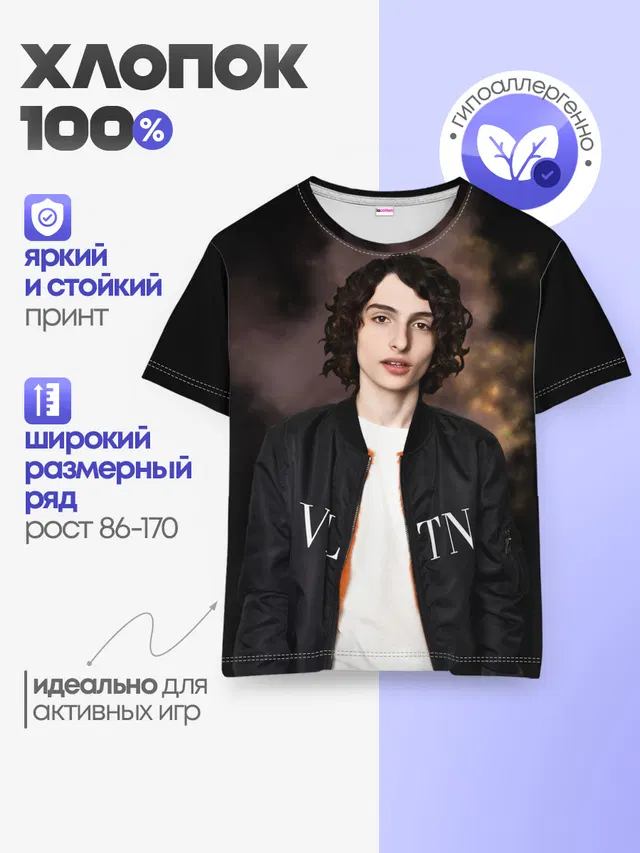 finn wolfhard