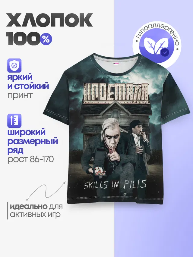Детская базовая футболка с принтом «Rammstein — LINDEMANN»
