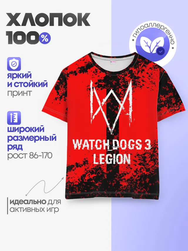 Детская базовая футболка