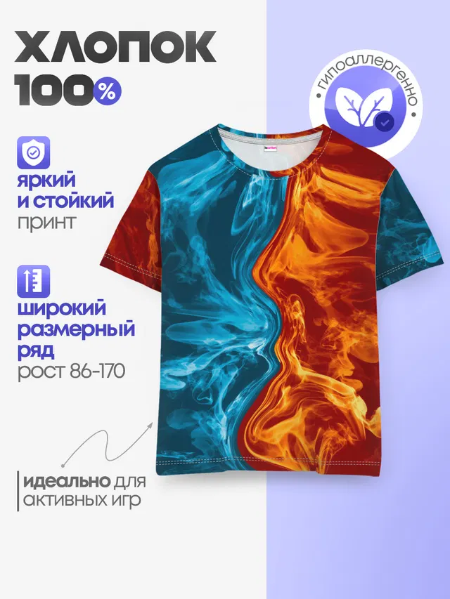 Детская базовая футболка
