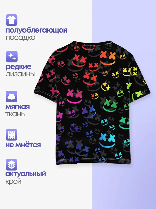 Детская базовая футболка