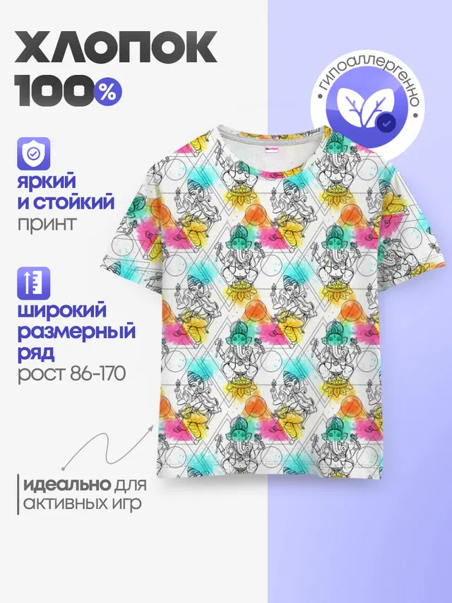 Йога