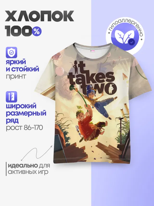 Детская базовая футболка с принтом «It takes two — Коди и Мэй»