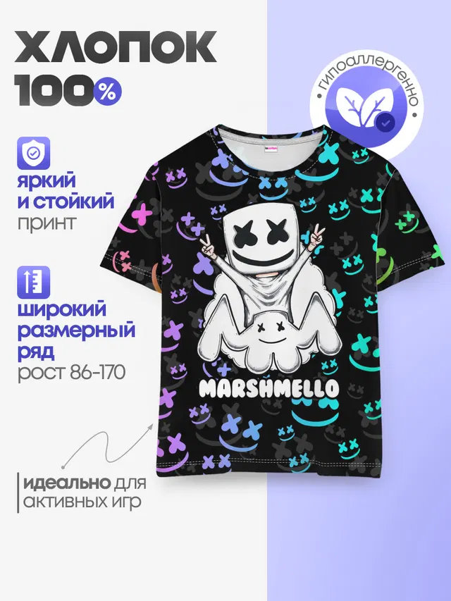 Детская базовая футболка
