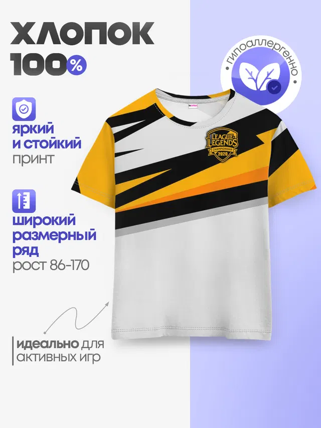 Детская базовая футболка