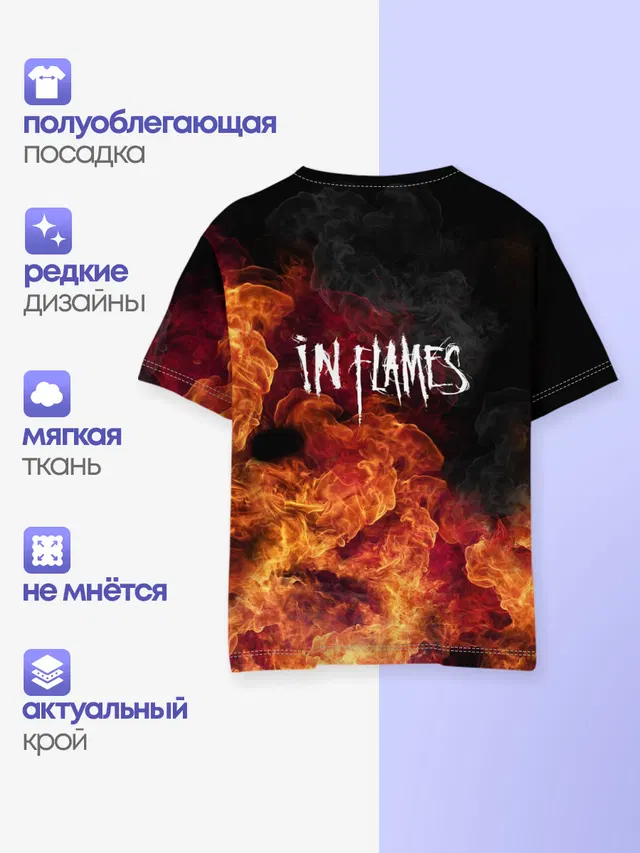 Детская базовая футболка с принтом «In Flames — В огне»