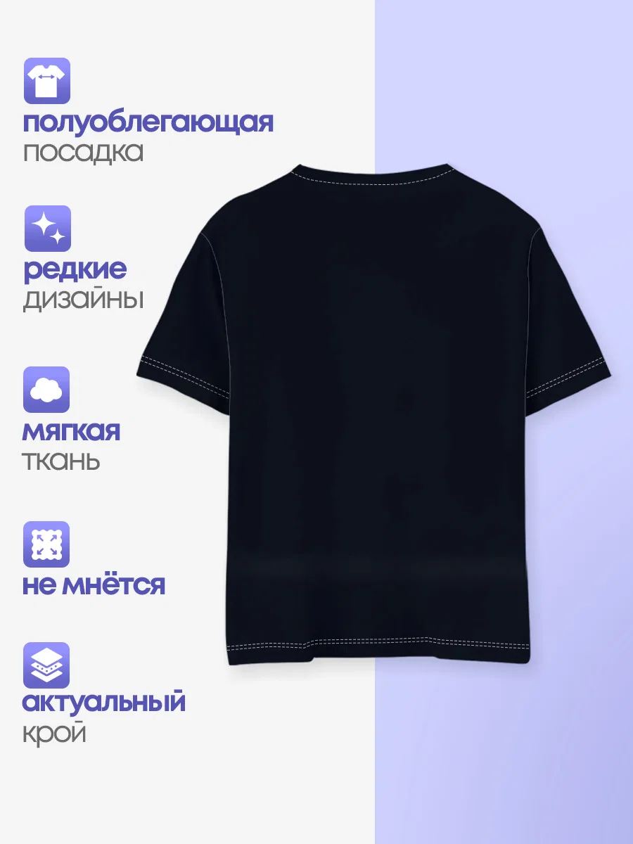 Детская хлопковая футболка «Feather» — принт крупно