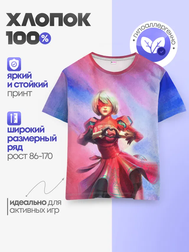 Детская базовая футболка