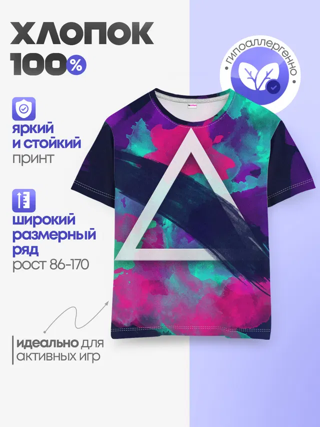 Детская базовая футболка