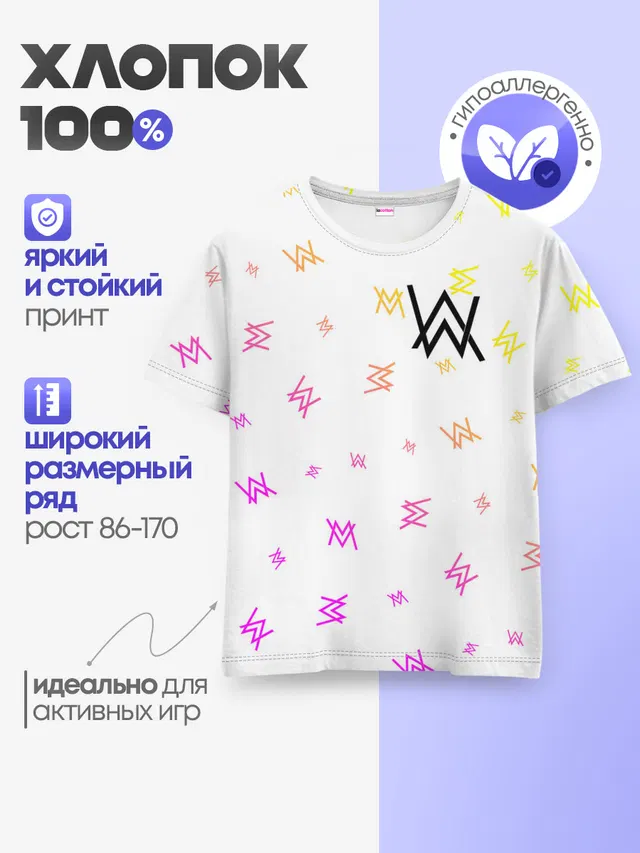 Детская базовая футболка