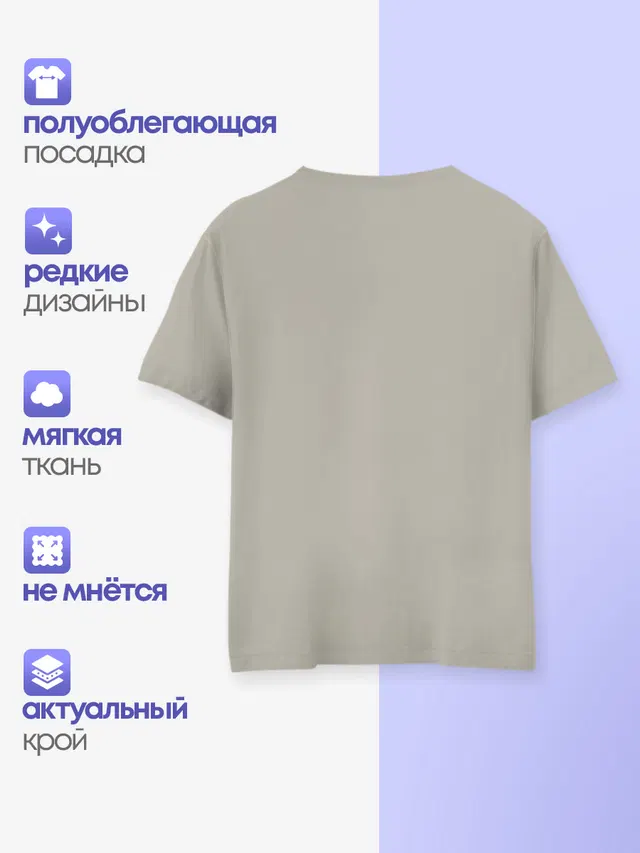 Детская базовая футболка с принтом «Beached Things»