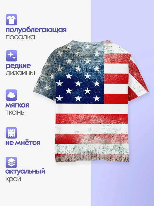 Детская базовая футболка