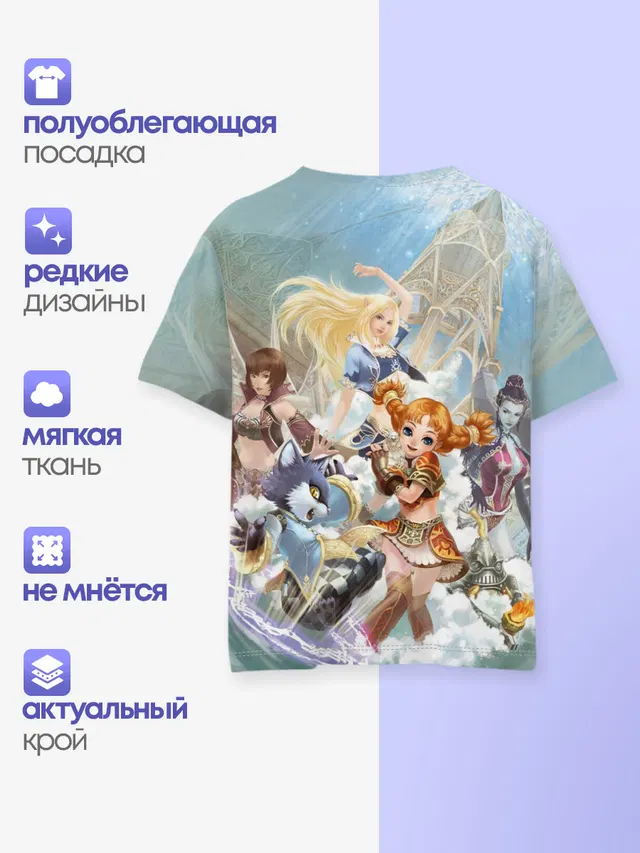 Детская базовая футболка с принтом «LineAge II — La la la»