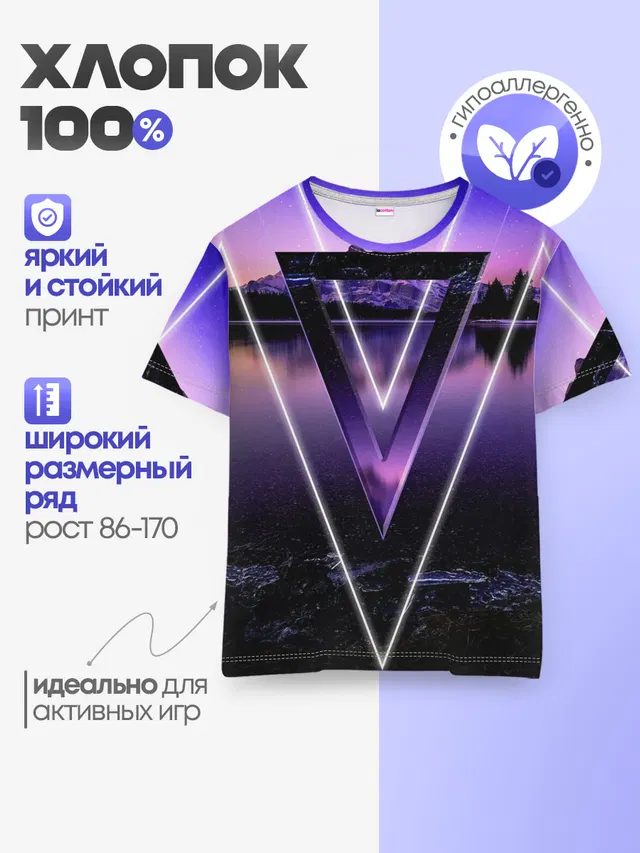 Детская базовая футболка