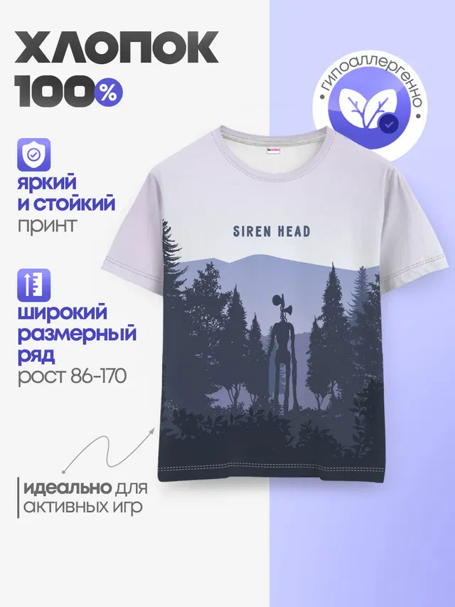 Детская базовая футболка