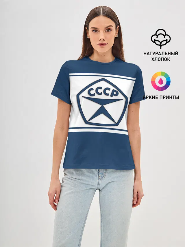 СССР