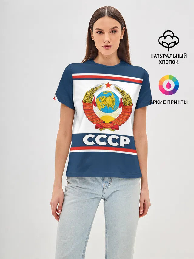 СССР