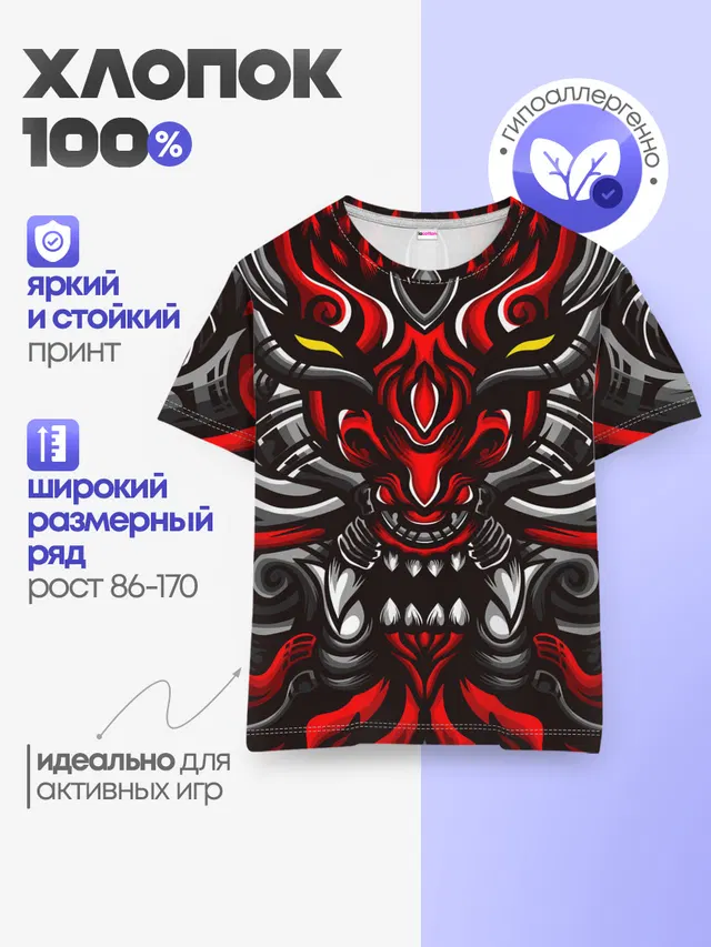 Детская базовая футболка