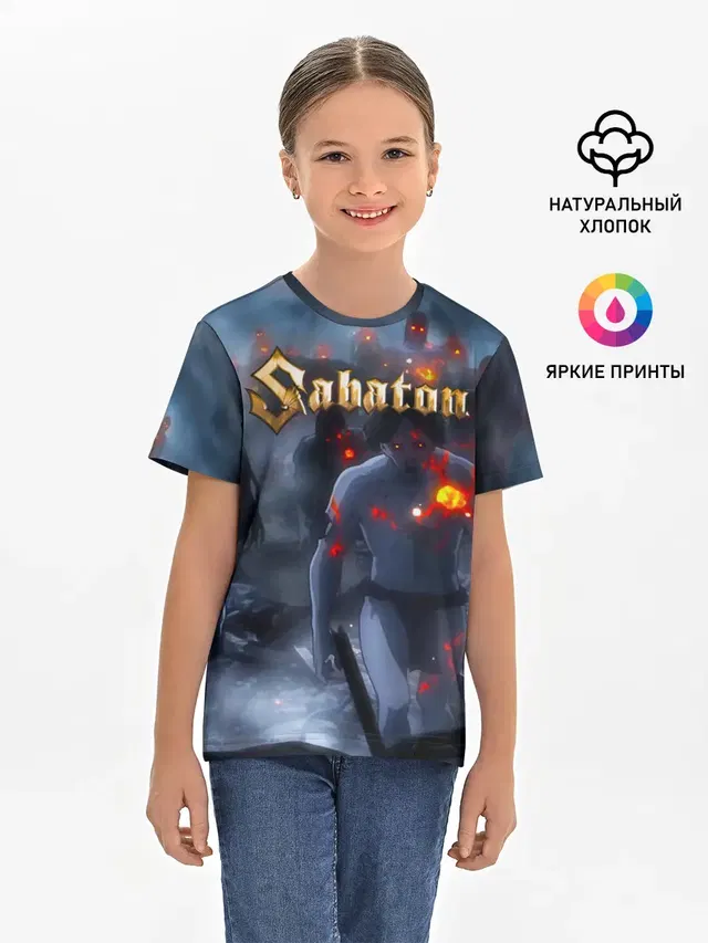 Детская базовая футболка