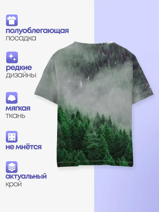Сибирь