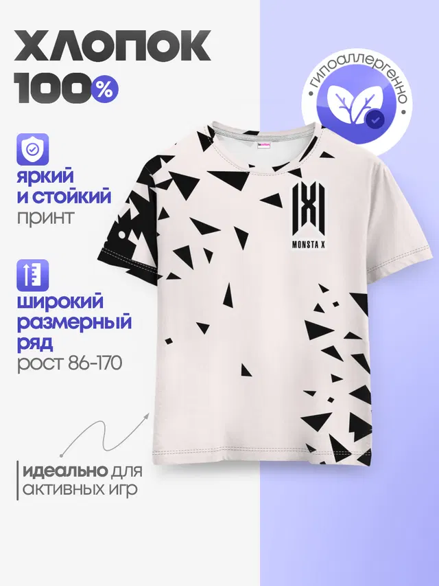 Детская базовая футболка с принтом «MONSTA X»
