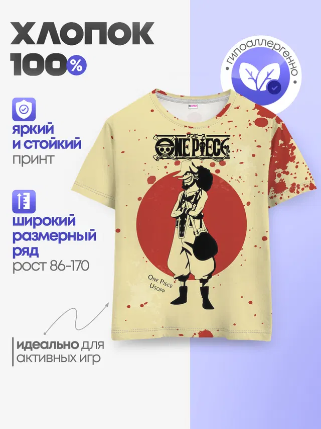 Детская базовая футболка с принтом «Ван Пис — Усопп One Piece. Большой куш»
