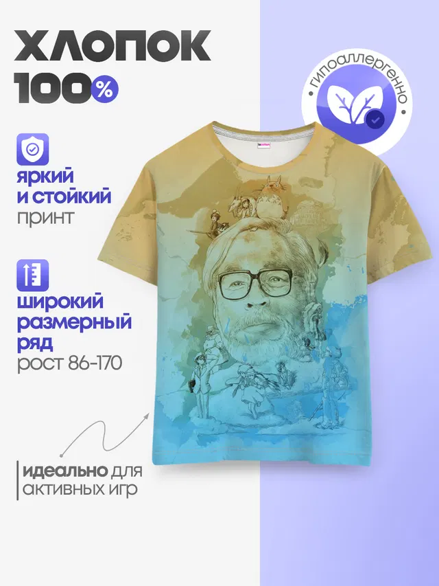 Аниме
