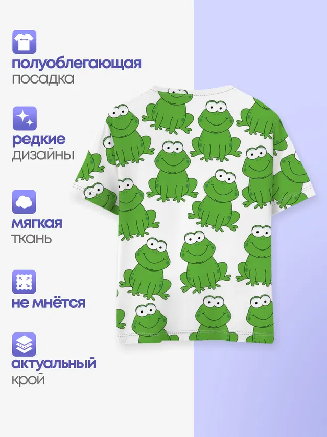Лягушки