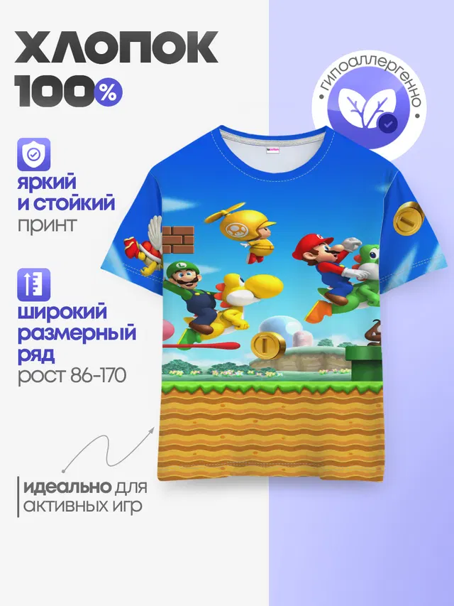 Детская базовая футболка с принтом «Luigi»