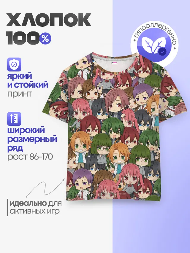 Детская базовая футболка с принтом «Хоримия — Horimiya Chibi»