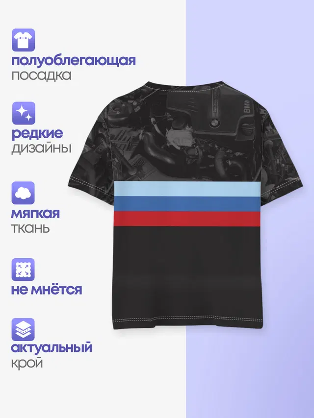 Детская базовая футболка