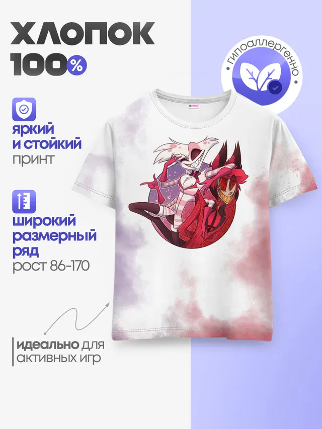 Детская базовая футболка с принтом «Angel Dust»