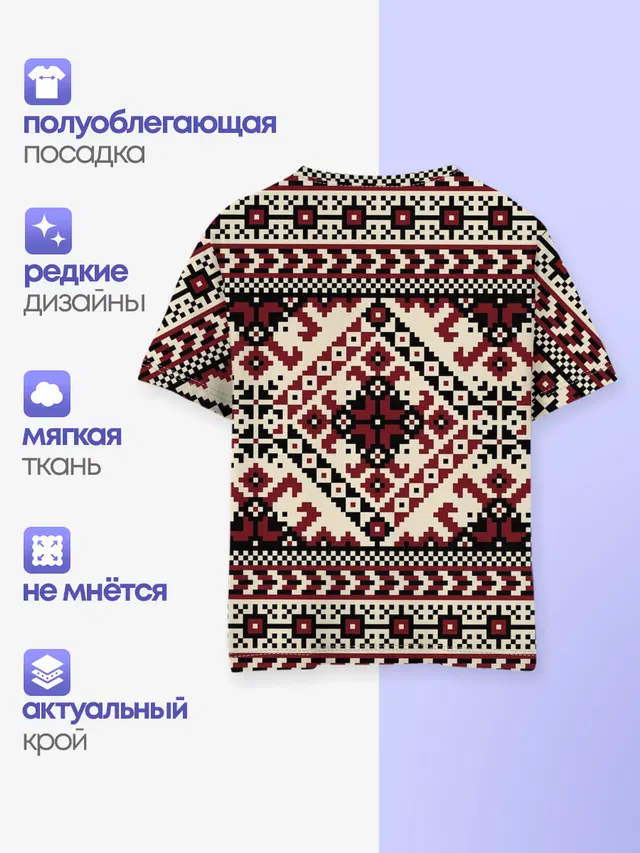 СЛАВЯНСКИЙ ОРНАМЕНТ | РУСЬ