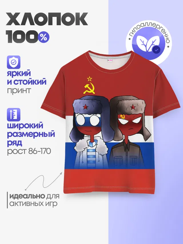 Детская базовая футболка