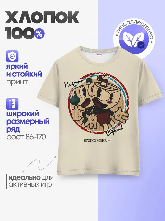 Детская базовая футболка с принтом «Cuphead»