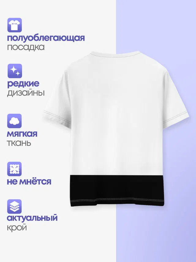 Детская базовая футболка