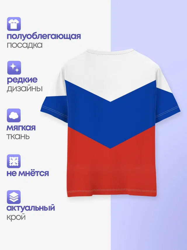 Россия