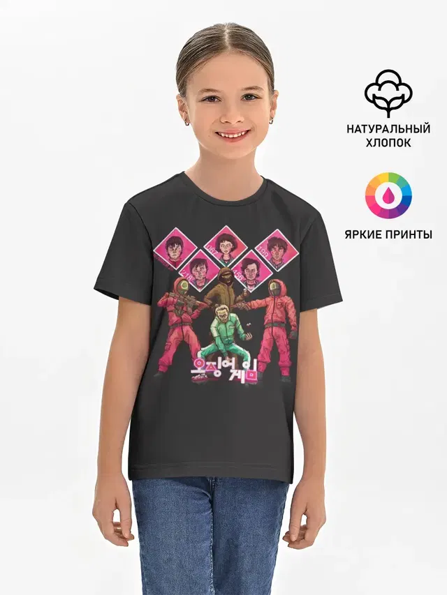 Детская базовая футболка