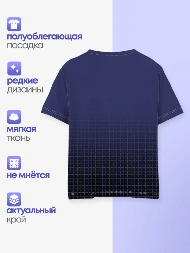 Детская базовая футболка с принтом «Grid pattern — SUBARU SPORT»
