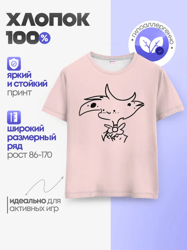 Отель Хазбин