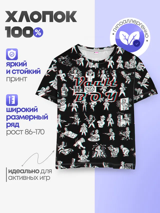 Детская базовая футболка с принтом «Vault Boy»