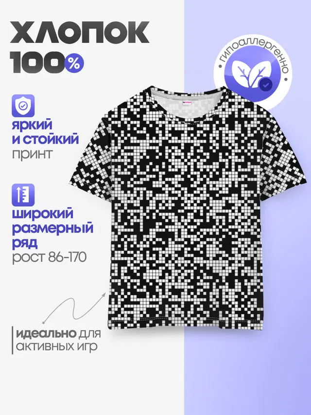 Пиксельная Текстура