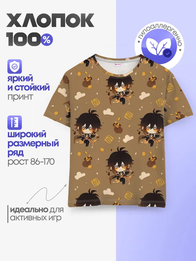 Чиби Чжун Ли