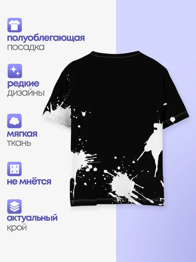 Детская базовая футболка