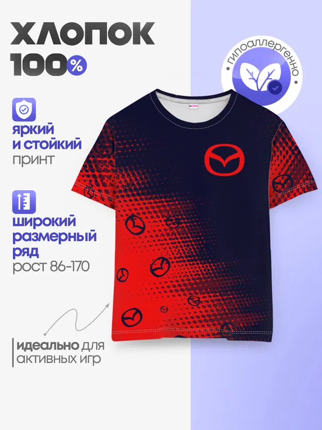 Детская базовая футболка с принтом «Halftone»